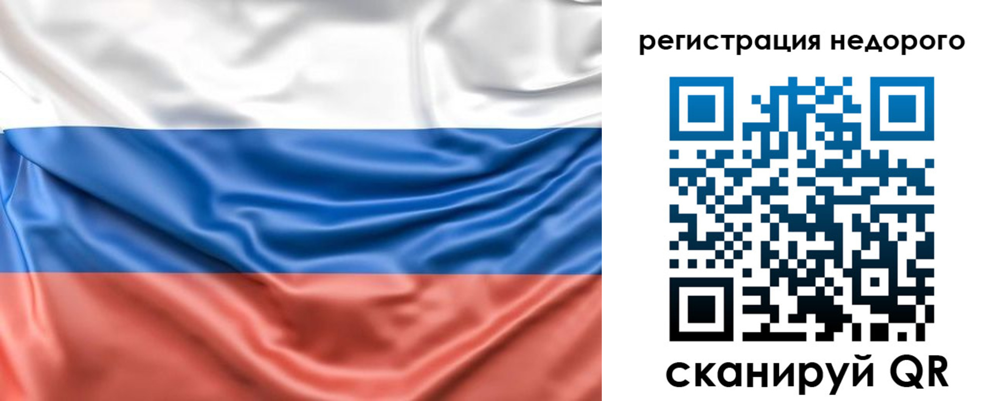 временная прописка в Туапсе