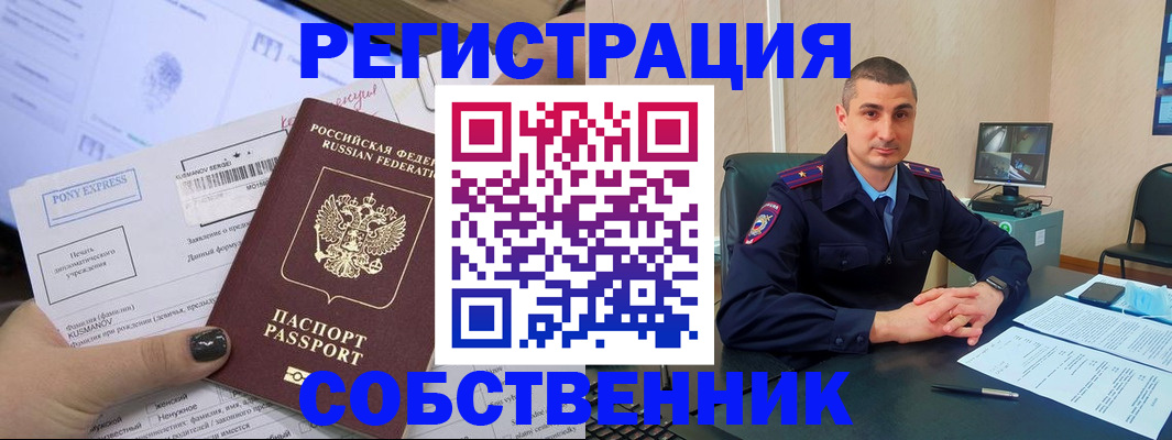 найти адрес прописки в Туапсе
