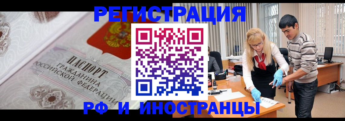 регистрация для школы в Туапсе