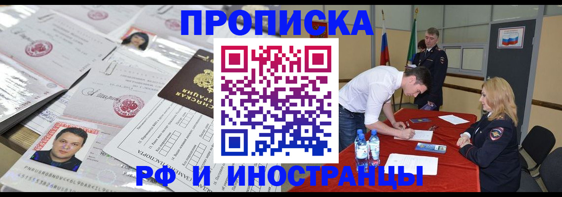 регистрация для школы в Туапсе