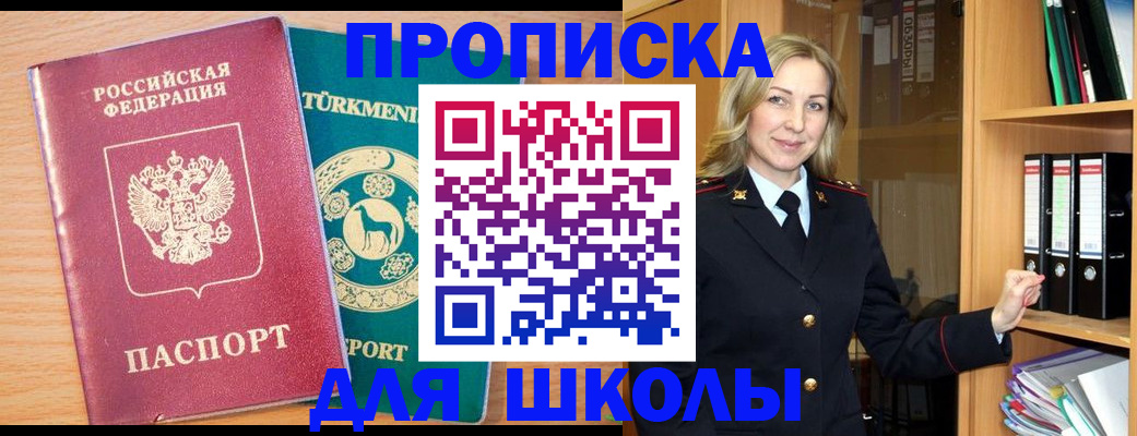 временная регистрация госуслуги в Туапсе
